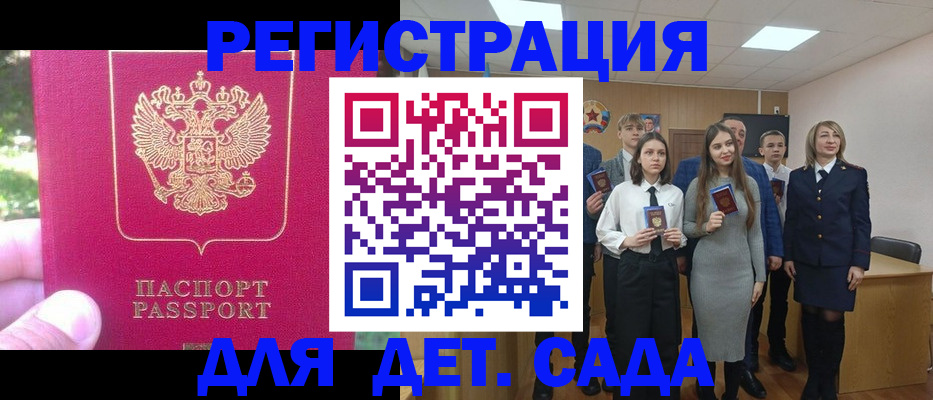 пропишу в квартире в Нефтекумске