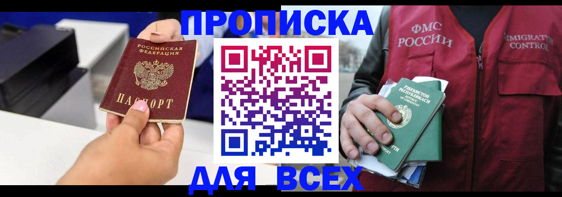 форма 3 в Нефтекумске