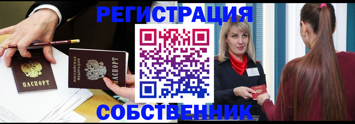 найти адрес прописки в Нефтекумске